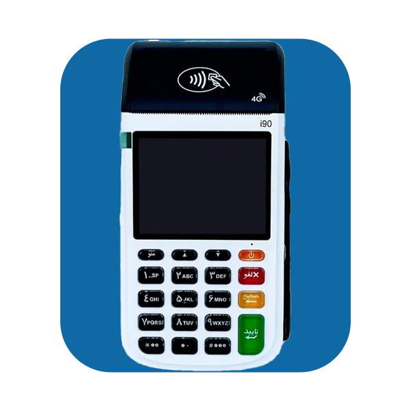 کارتخوان سیار مدل I90 SZZT | 4G-WIFI PCI3